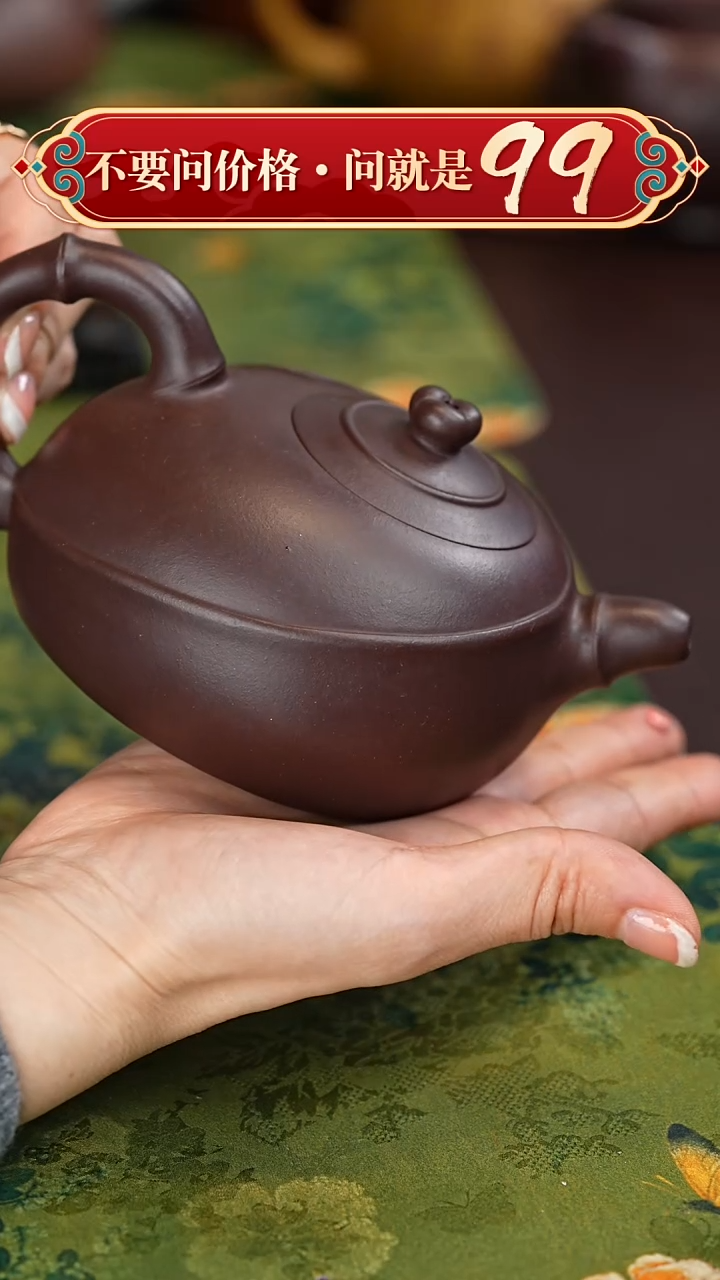 【闪购商品】紫砂茶壶宜兴紫砂