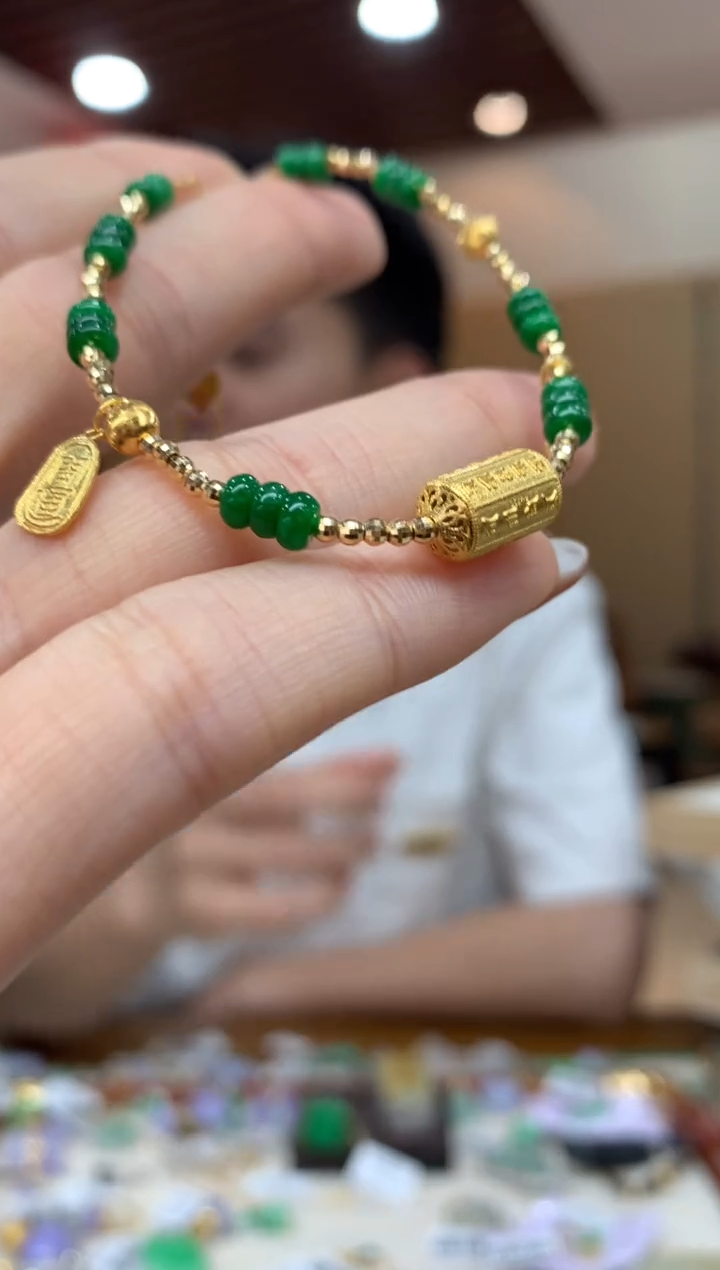 18K金镶嵌手链翡翠手链