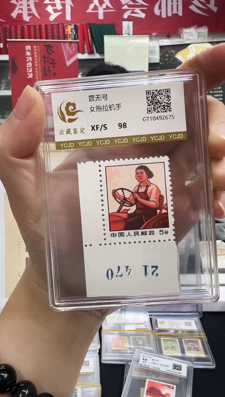 女拖拉机手直角边版号