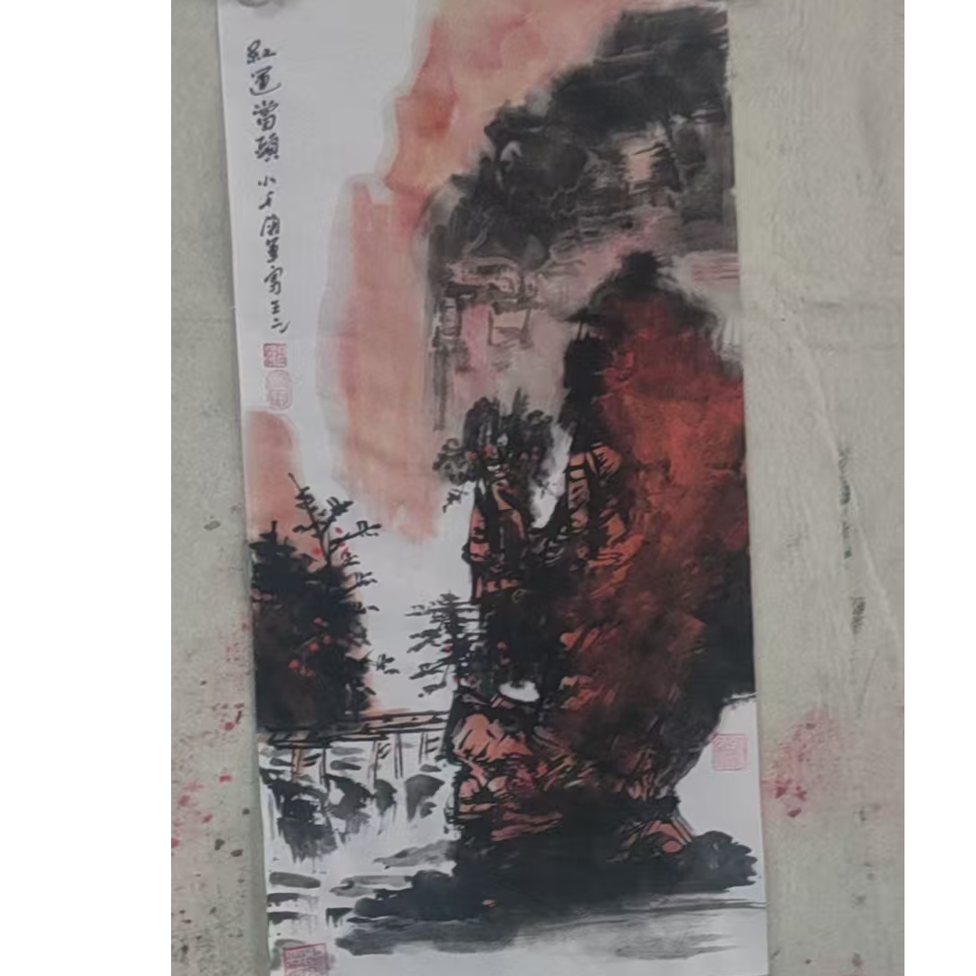 张领军画作专属链接