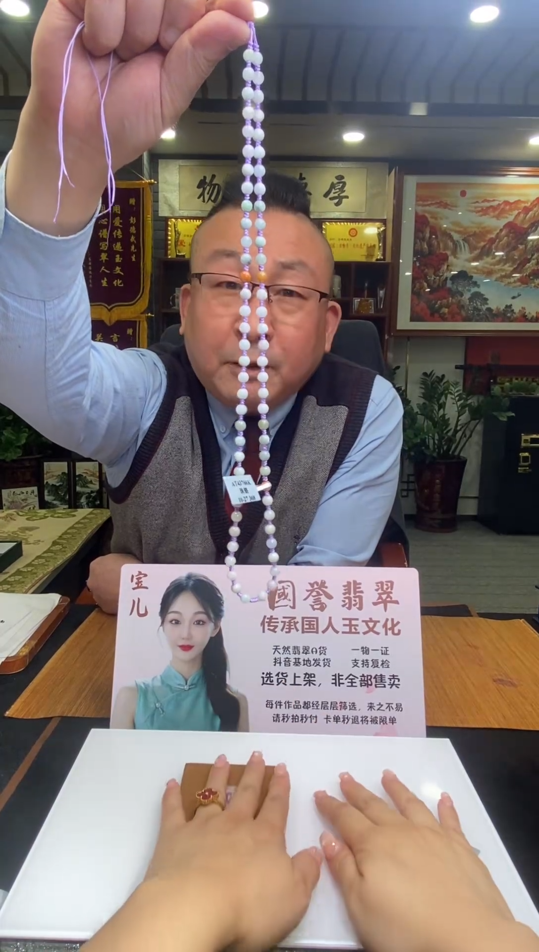 颈饰未镶嵌翡翠B-@@BSGY121916多样性发一