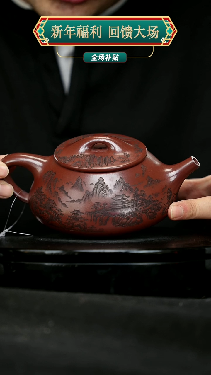 【闪购商品】宜兴原矿高端紫砂
