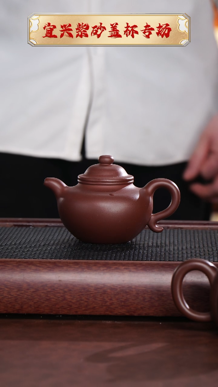 【闪购商品】紫砂茶杯底槽清小莲子壶$$ @@CH01590
