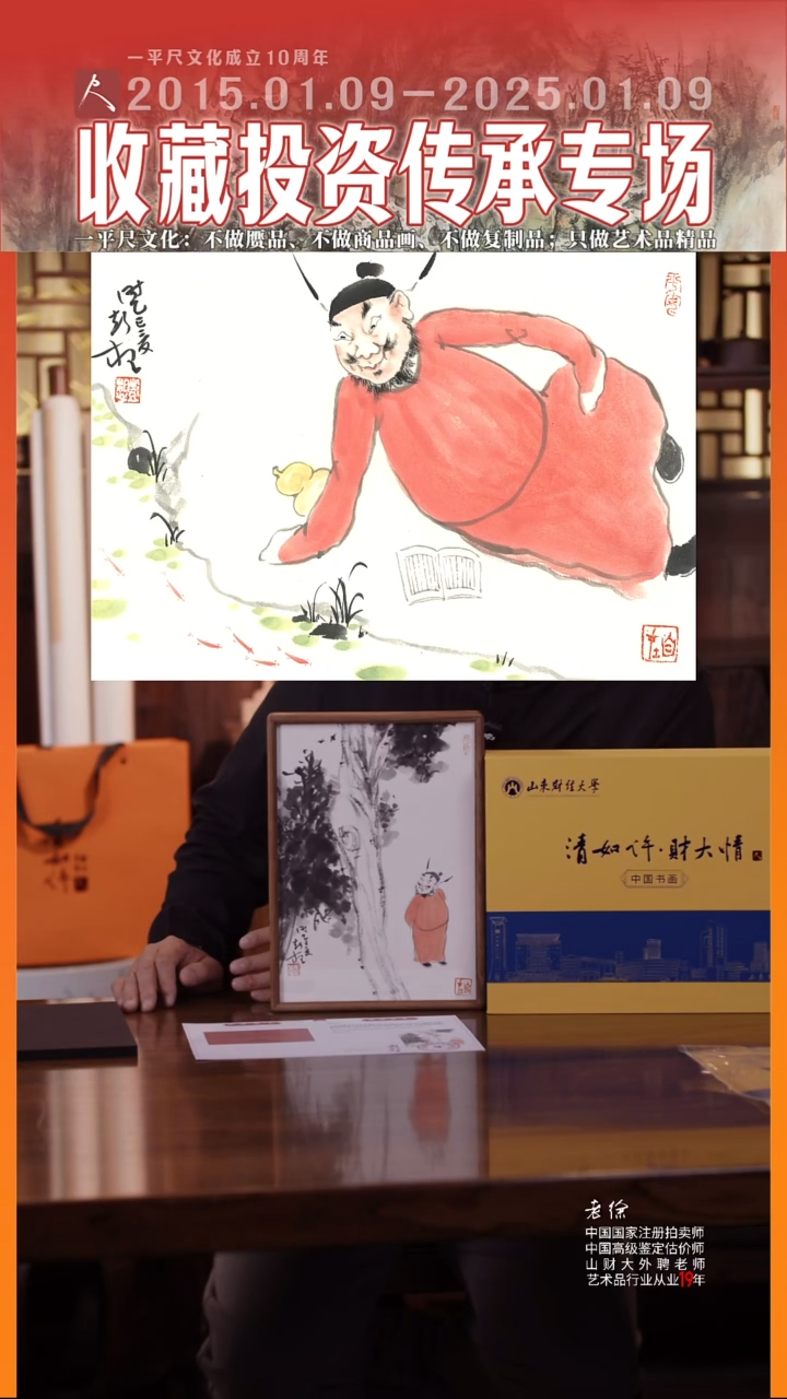 书法10彭想文钟馗0922