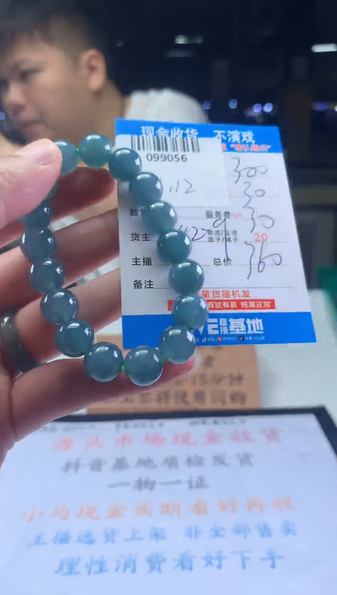 定制翡翠未镶嵌天然翡翠A货拍一发一