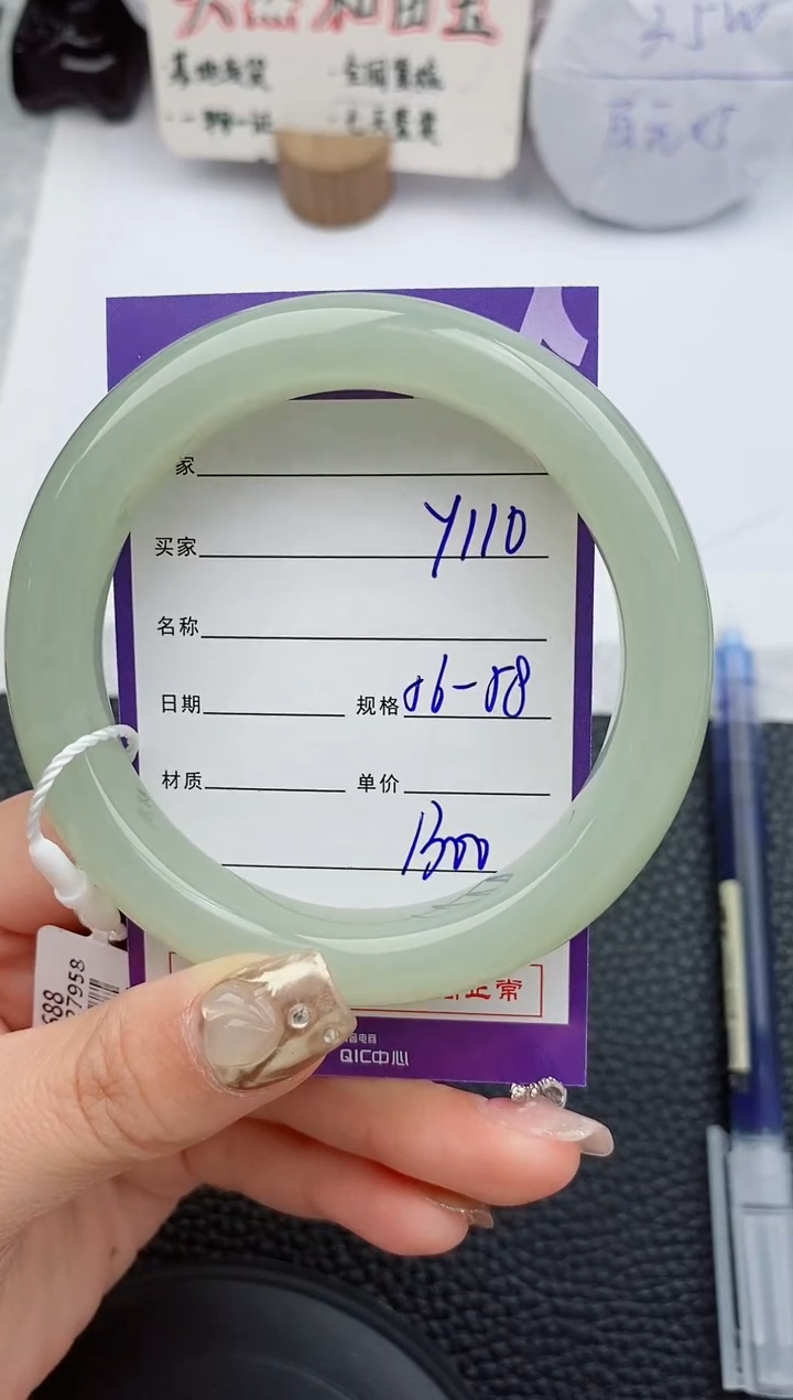 【闪购商品】和田玉手镯未镶嵌110微色差T2