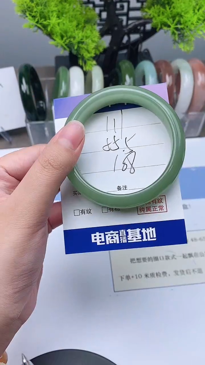 【闪购商品】东陵石手镯未镶嵌54-56