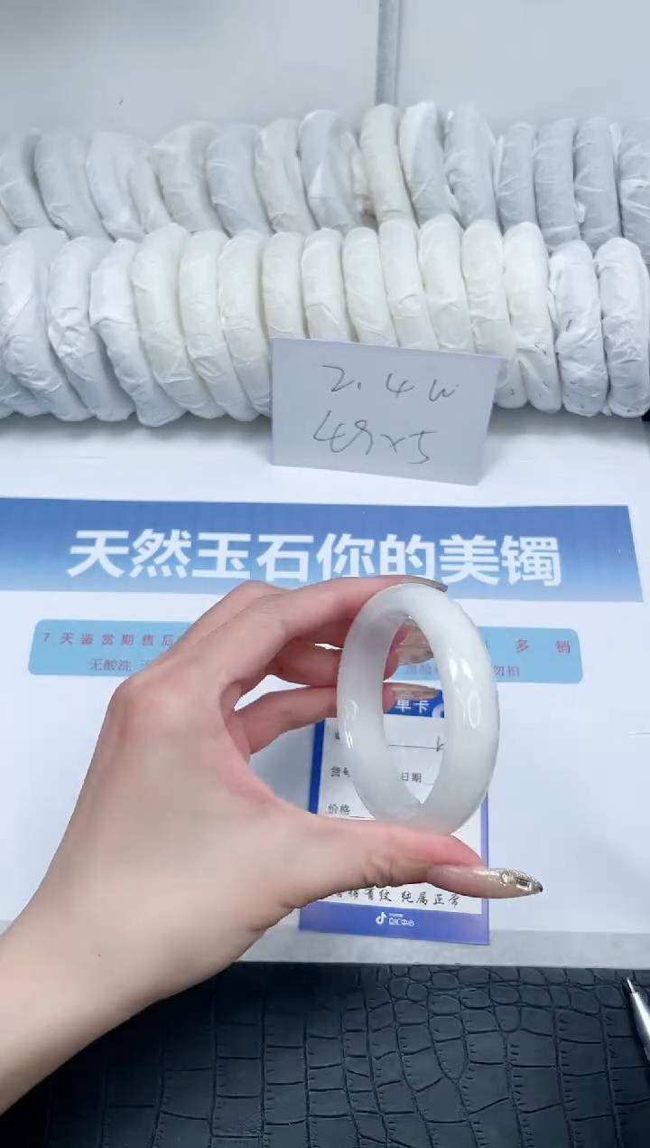【闪购商品】和田玉手镯未镶嵌Q186-56
