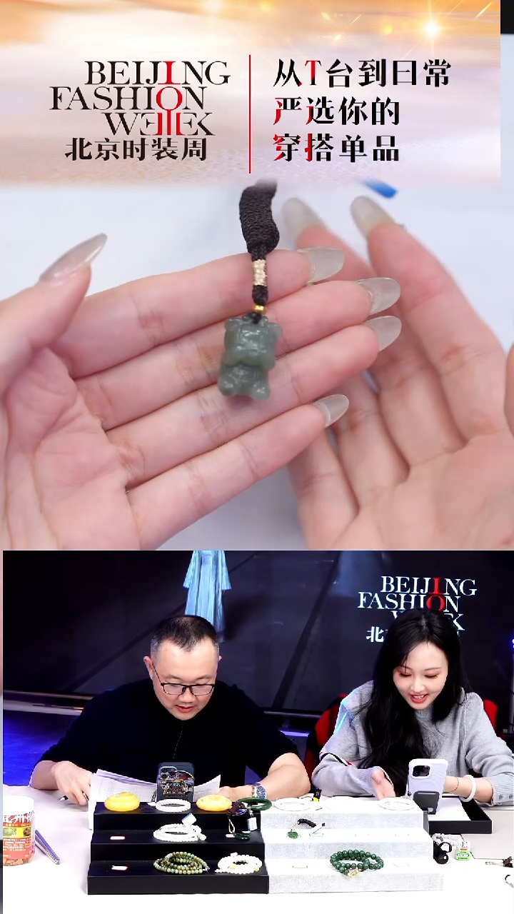 未镶嵌和田玉挂件20251225FW279小熊吊坠