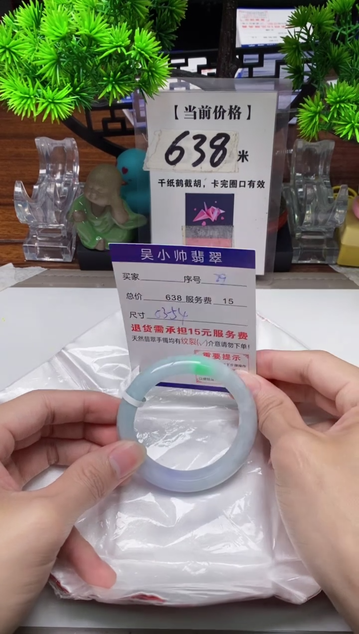 【闪购商品】翡翠手镯未镶嵌29缅甸天然A货翡翠