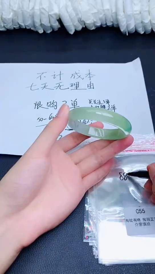翡翠手镯未镶嵌C55 所见即所得