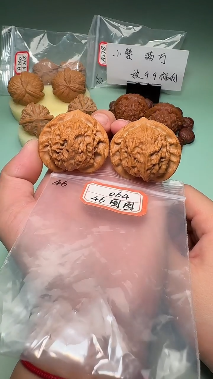 吊坠文玩核桃064 46图图