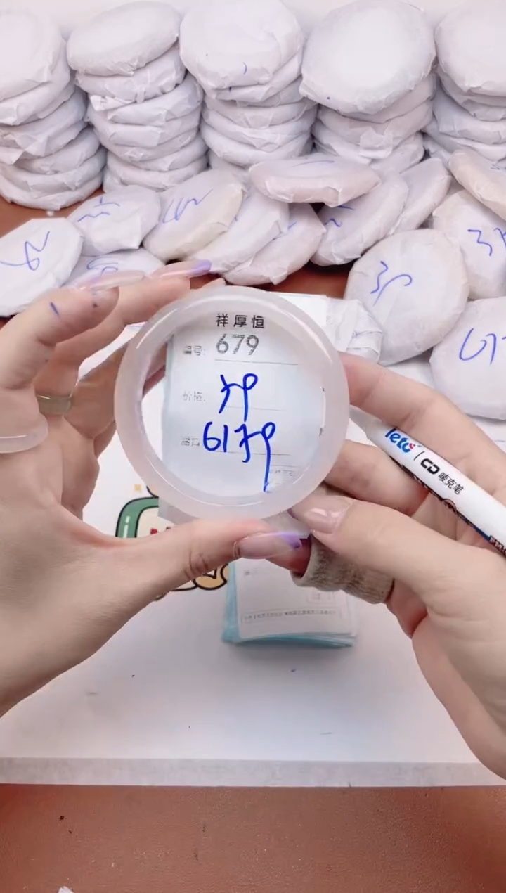 【闪购商品】玛瑙/玉髓手镯未镶嵌679