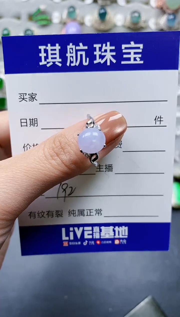 【闪购商品】翡翠戒指银S925镶嵌0792