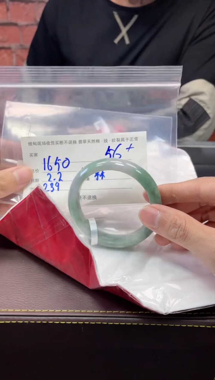 【闪购商品】定制翡翠1未镶嵌毛货手镯需精细抛光/56