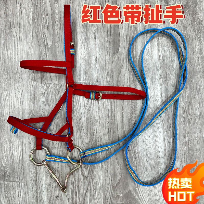 耐磨耐用防滑三层加厚马嚼子带扯手马匹装备马具