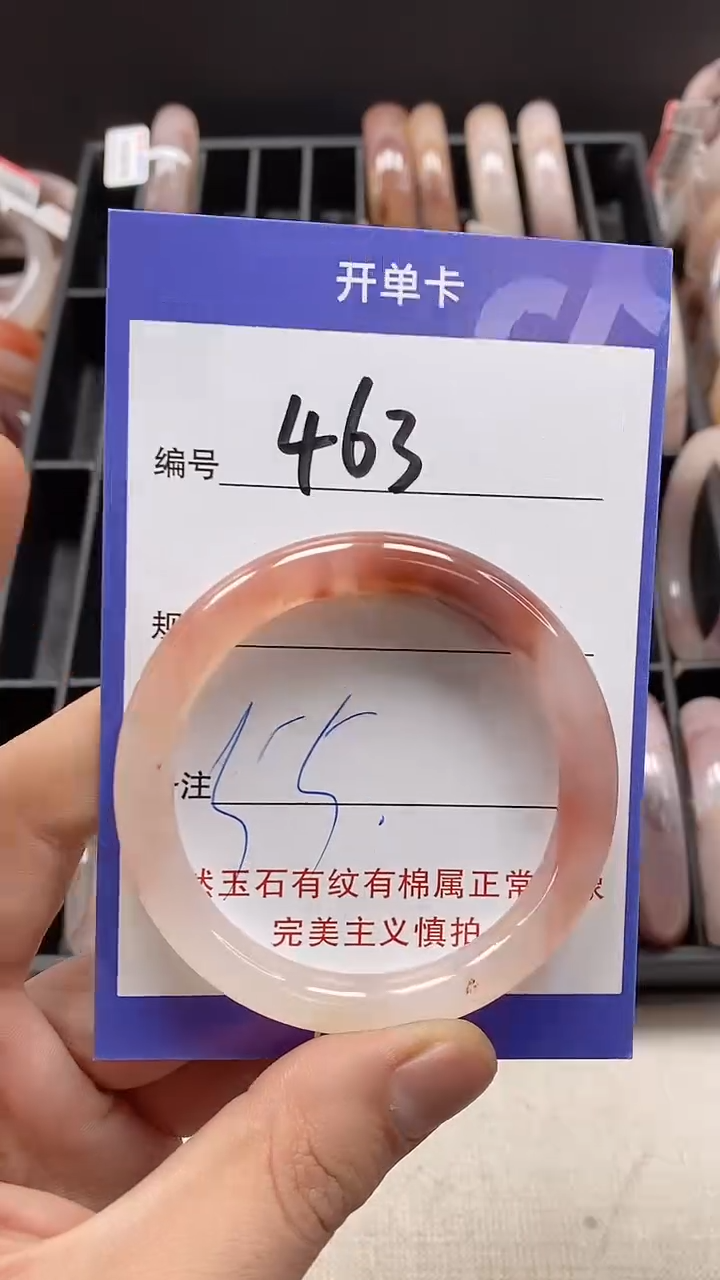 【闪购商品】石英质玉手镯未镶嵌463