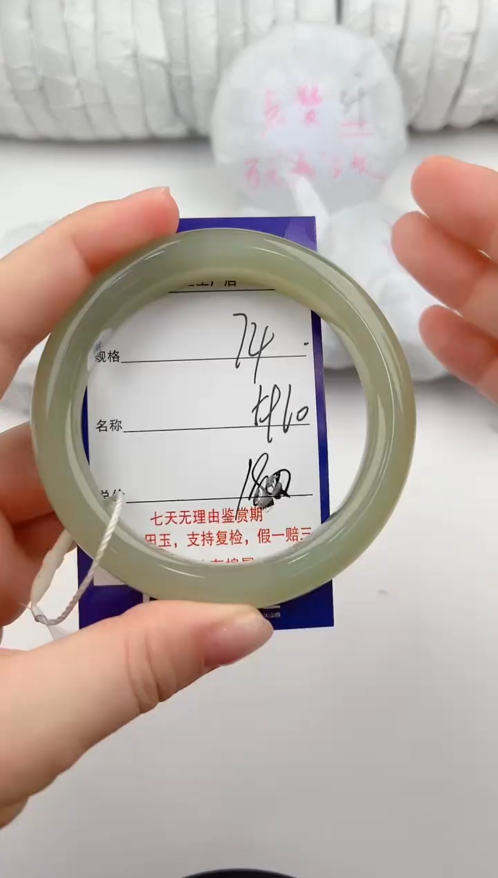 【闪购商品】和田玉手镯未镶嵌74颜色微差无瑕