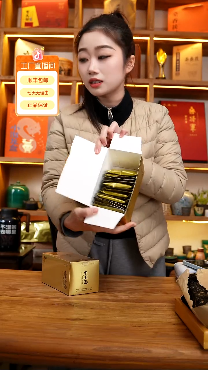金色桑香小泡茶  3盒