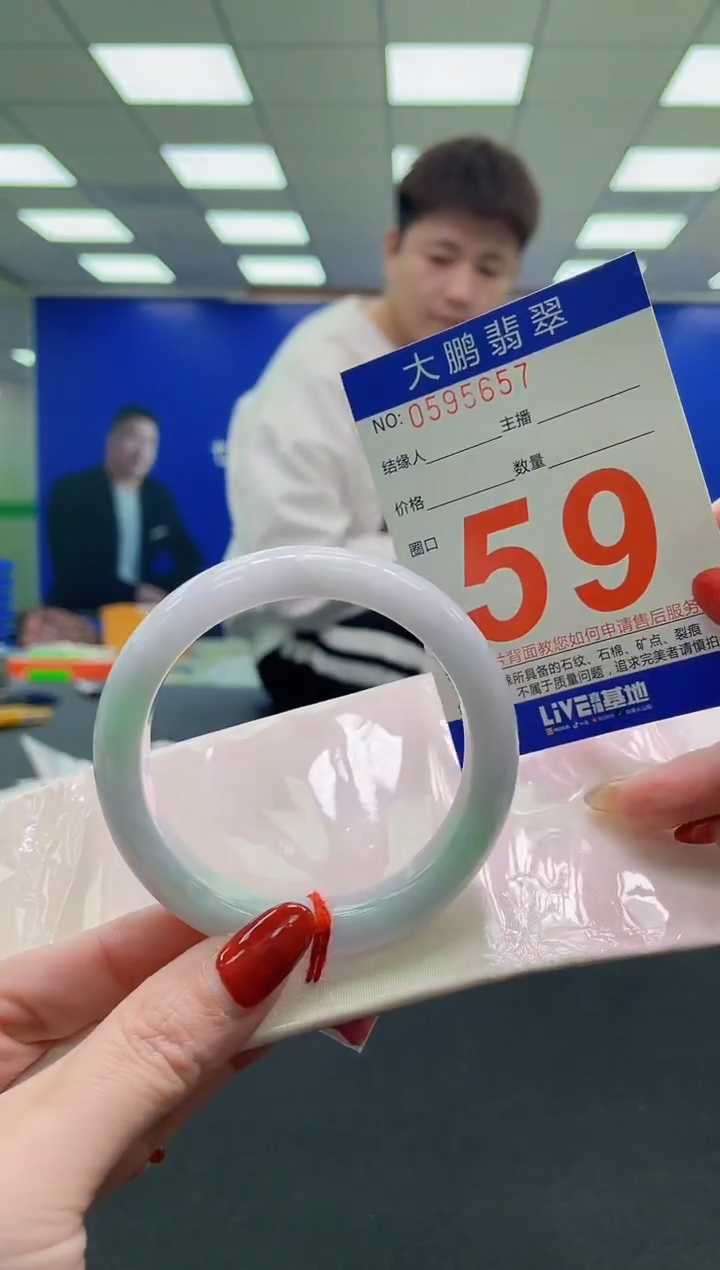 未镶嵌手镯翡翠 AAAAAAAAAA