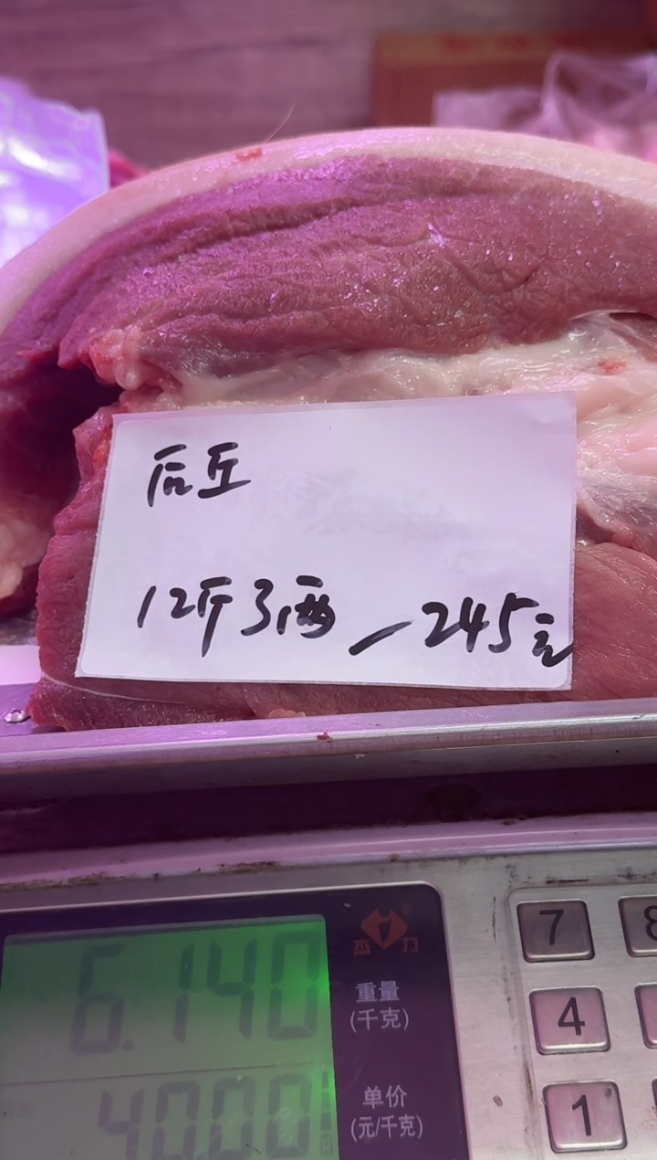 中国大陆20天食用农产品后秋肉