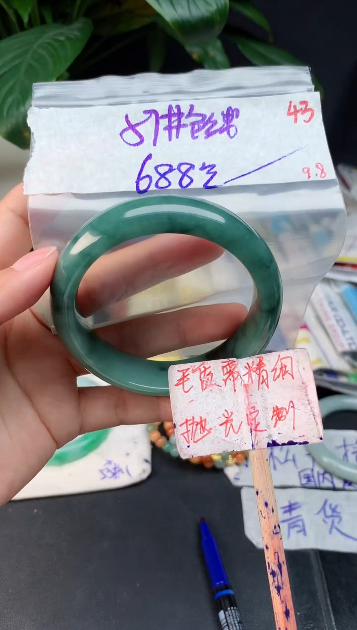 未镶嵌定制翡翠拍一发一随机发货43