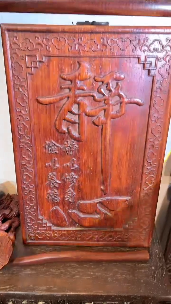 【闪购商品】非洲紫檀（红花梨）36x24cm挂扁