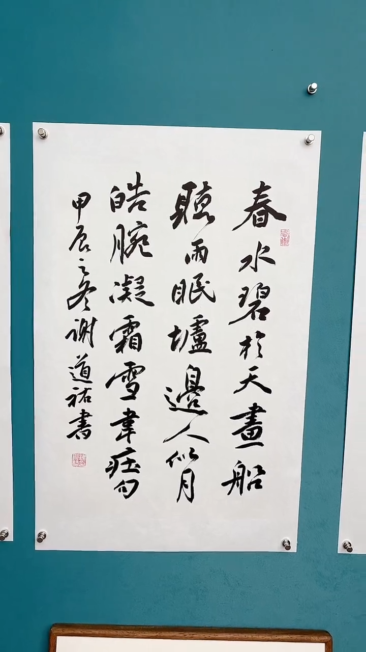 【闪购商品】谢老师传统艺术年画春水