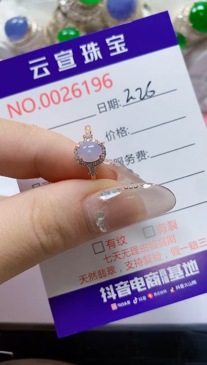 【闪购商品】翡翠戒指银S925镶嵌/6196