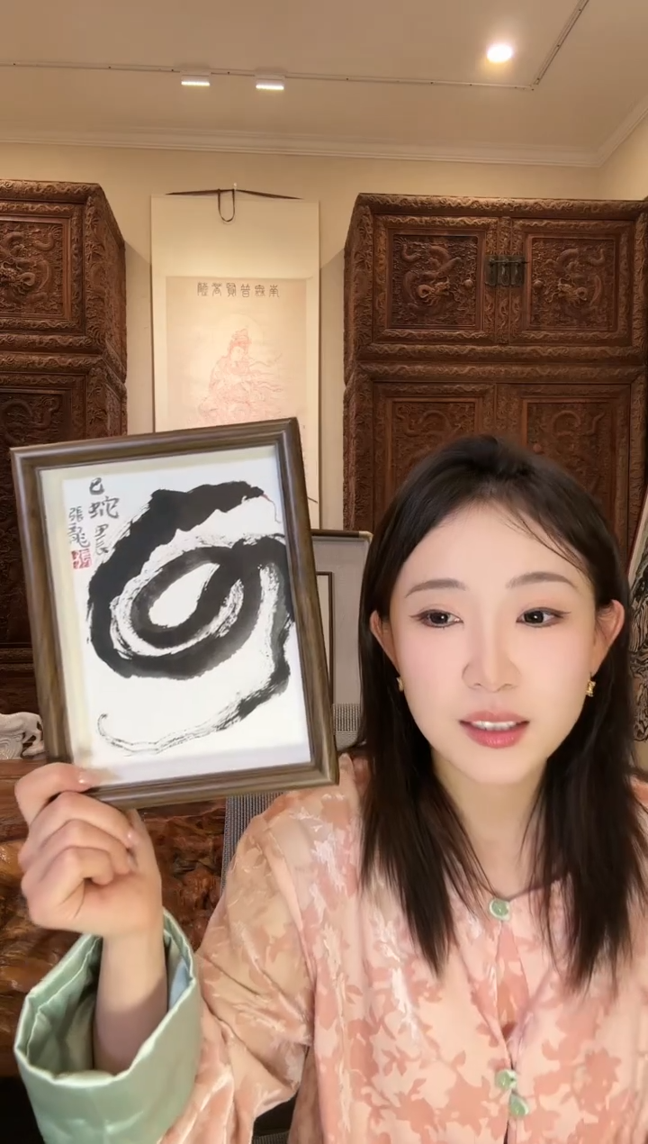 【闪购商品】国画张龙张龙张龙