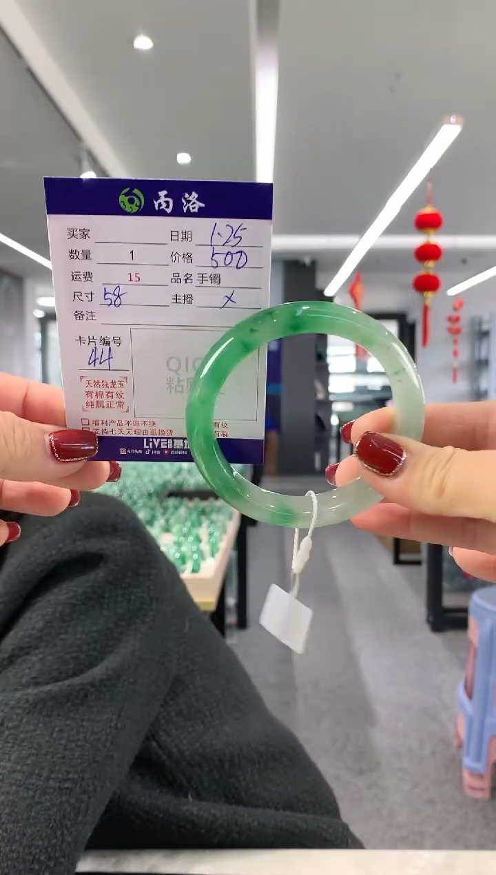 【闪购商品】石英质玉手镯未镶嵌手镯