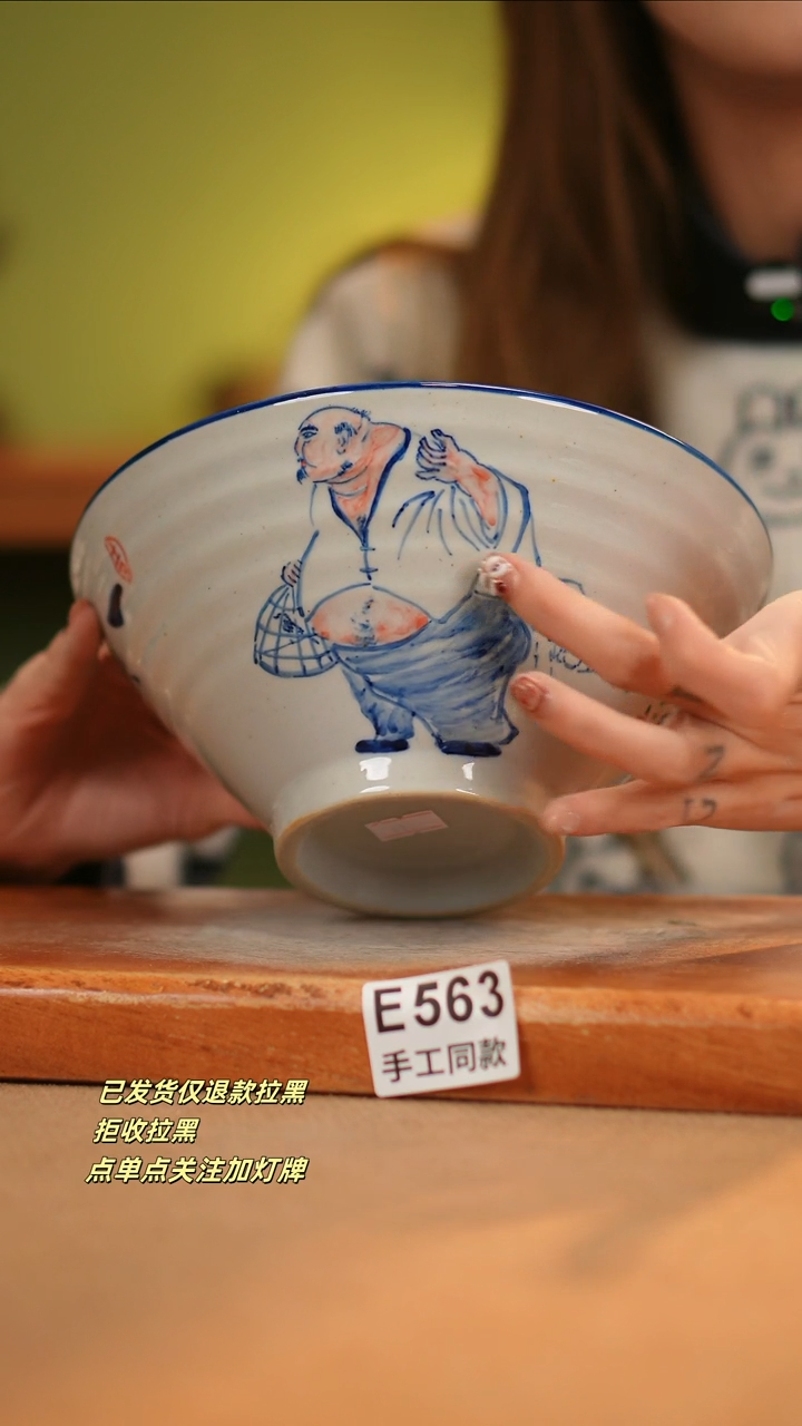 【闪购商品】其他E563窑林瓷业瓷器