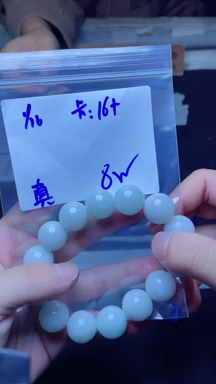 【闪购商品】定制翡翠未镶嵌珠串