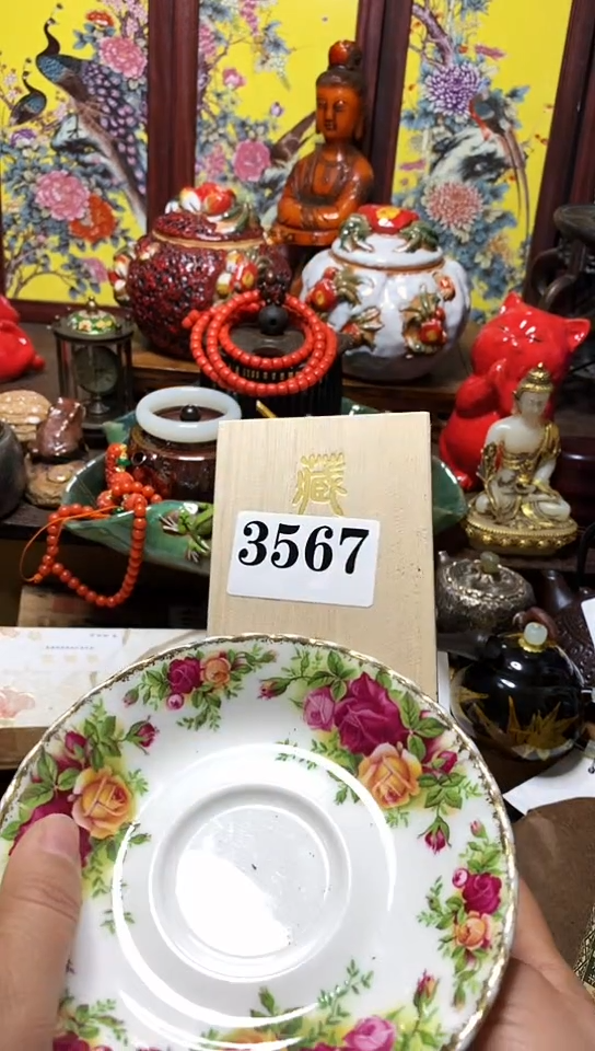 瓷器默认链接一物一拍