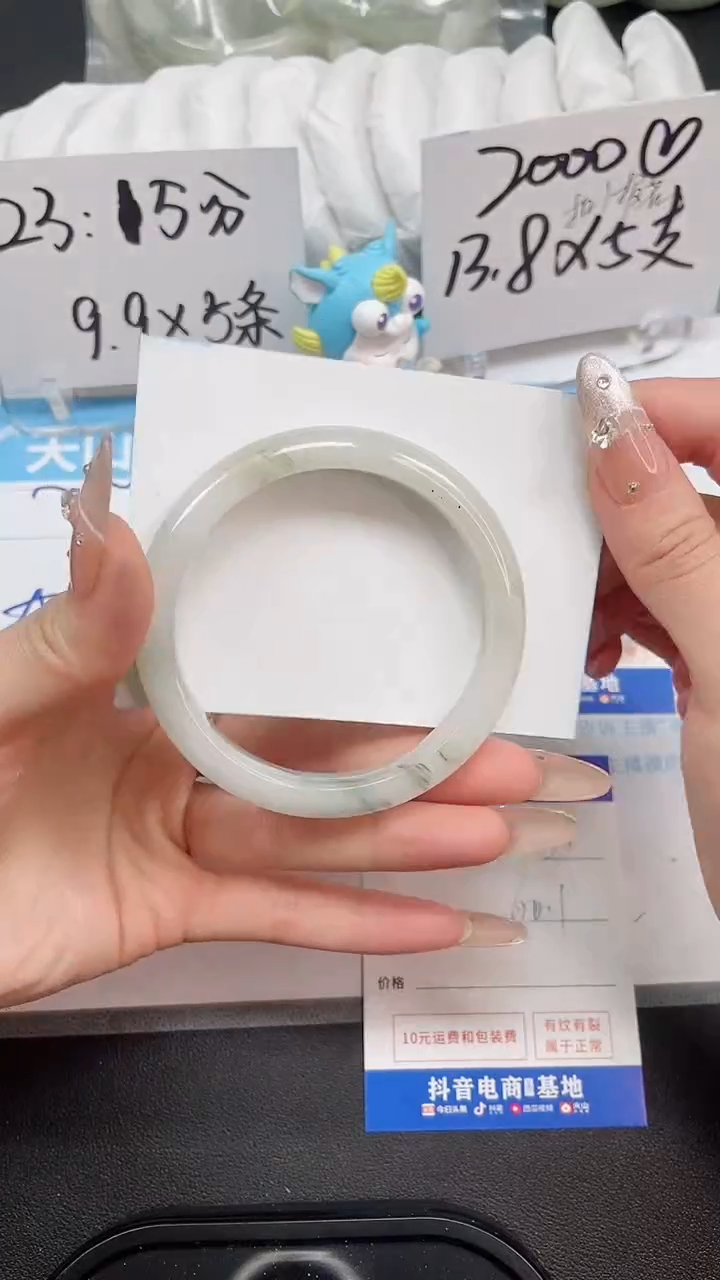 【闪购商品】石英质玉手镯未镶嵌编号36