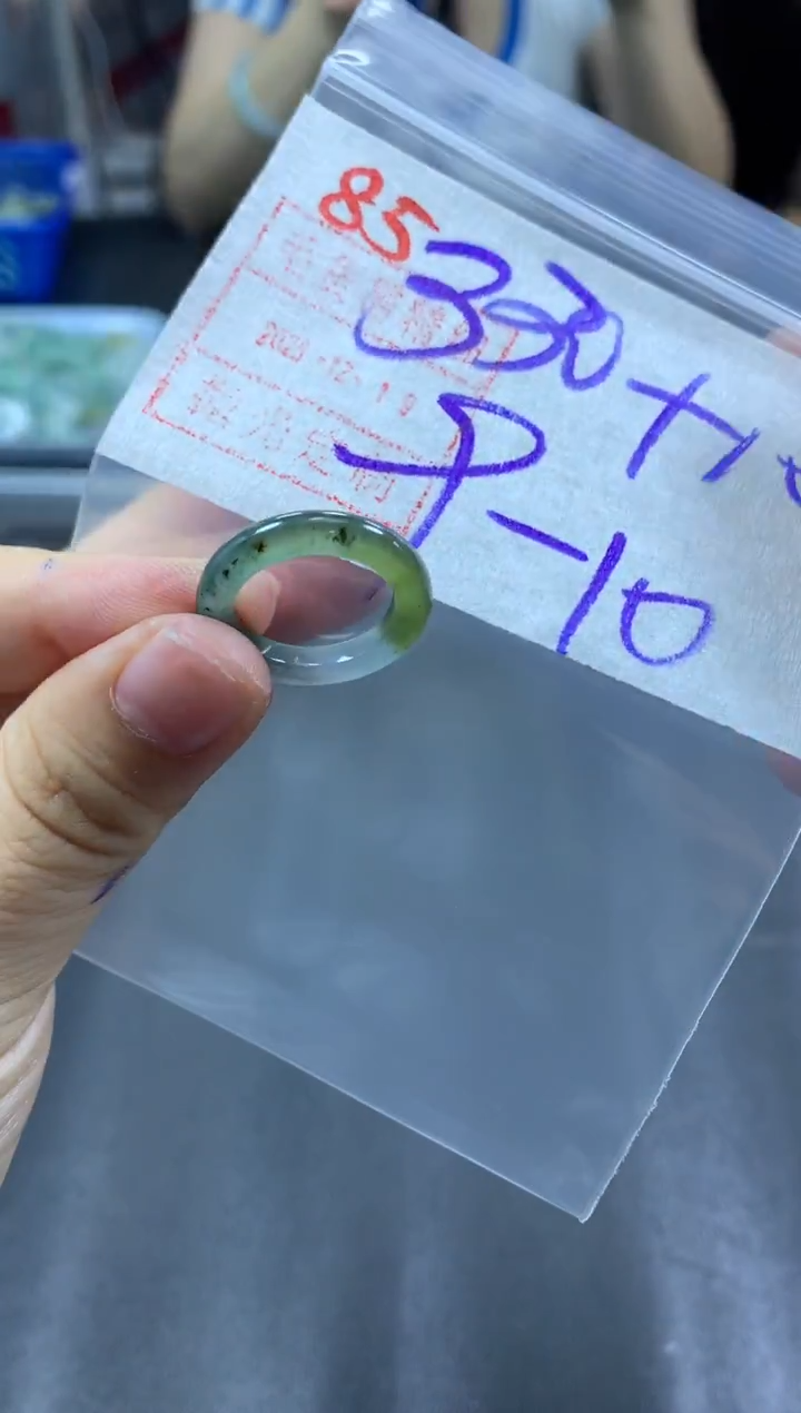 未镶嵌定制翡翠?****?戒圈9-10#340毛货需精细抛光