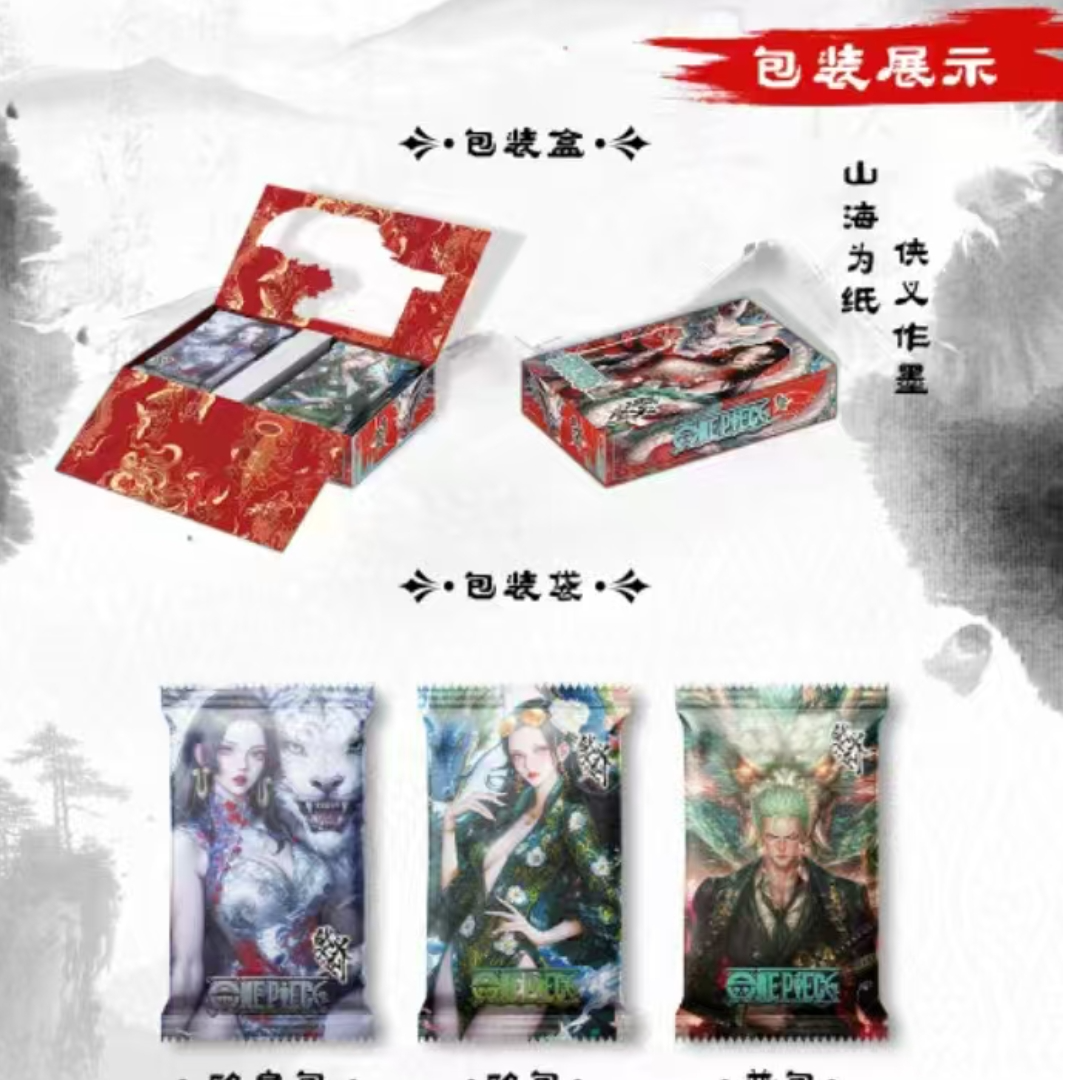 【叠叠】欧义文创海贼王系列卡牌动漫周边 收藏卡 国产二创