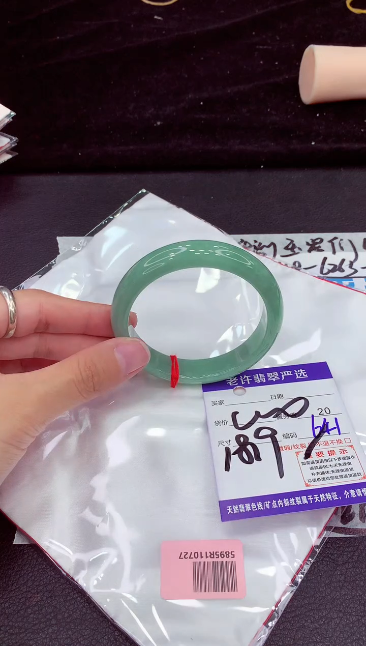 未镶嵌手镯翡翠111111111