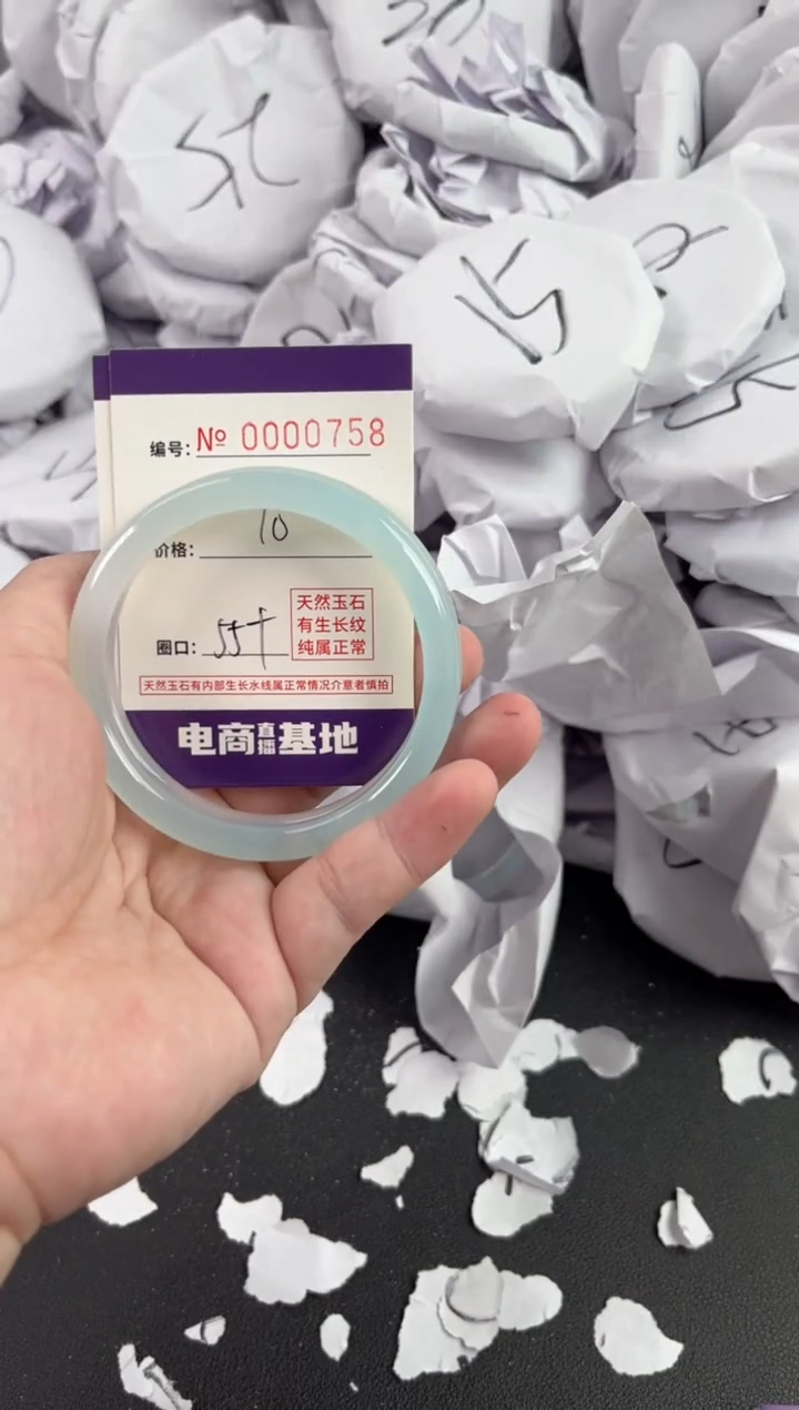 【闪购商品】玛瑙/玉髓手镯未镶嵌758