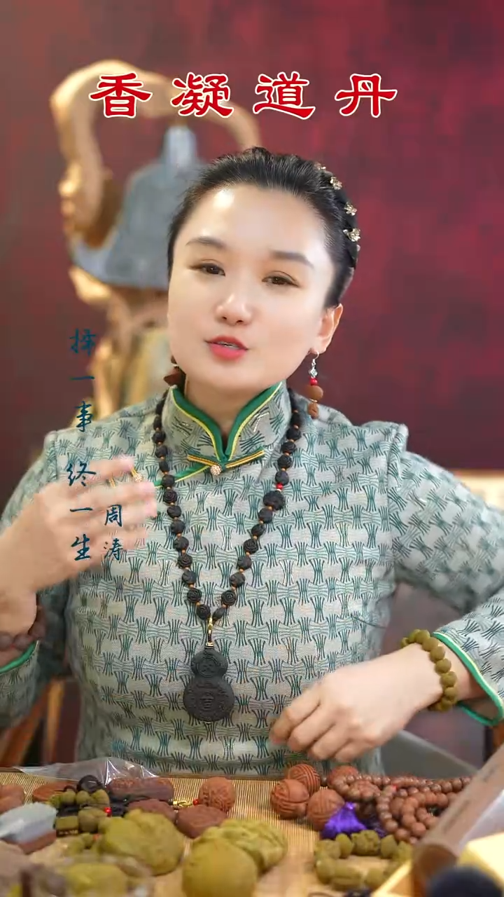 线香南****️焕阳手机链2条 