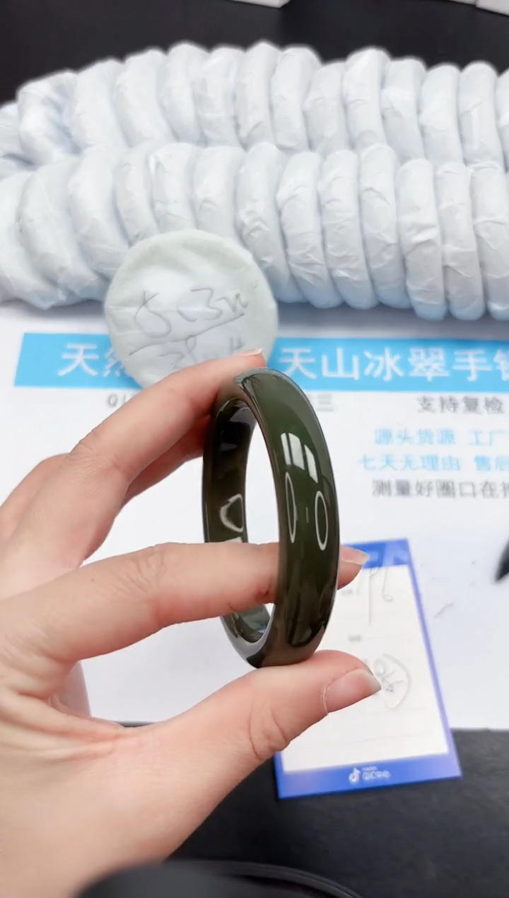 【闪购商品】石英质玉手镯未镶嵌196-58.7