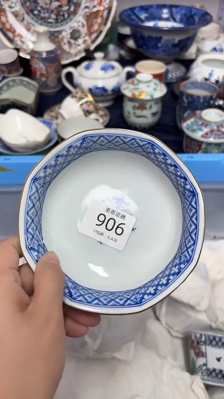 瓷片C****️888888888888