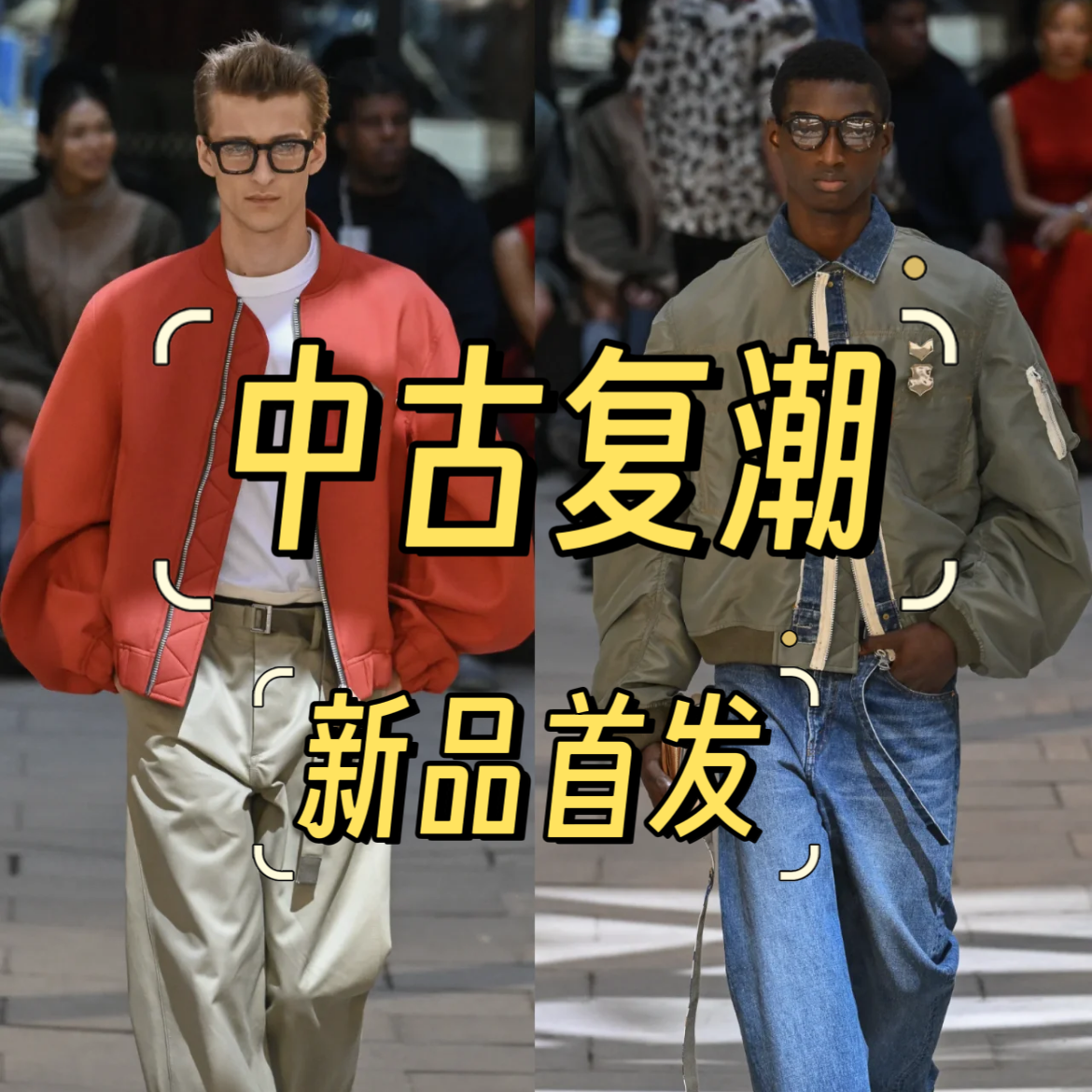 【大玩家专属】秋冬摇粒绒夹克外套男女同款中古休闲时尚保暖百搭