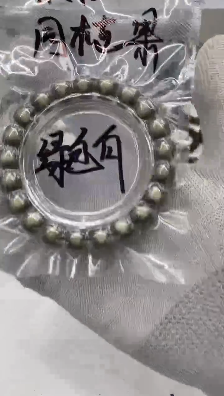 【闪购商品】星月菩提手串186 同枝绿包白 11*10mm礼盒