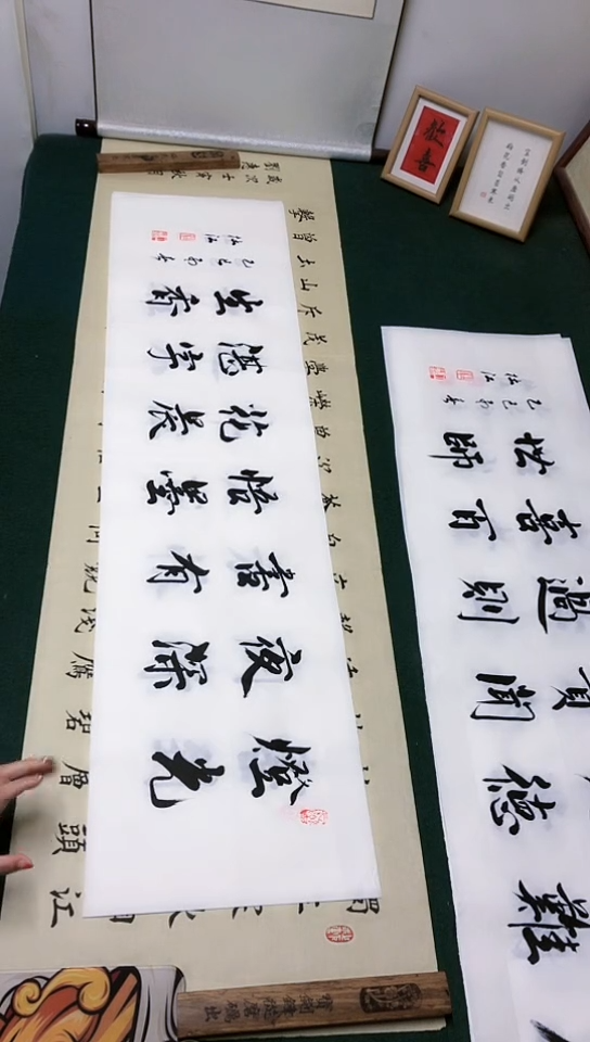 【闪购商品】书法杜江老师行书作品