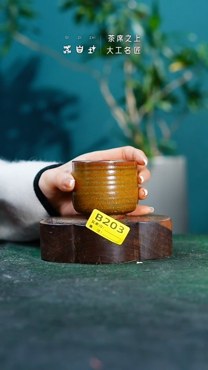 【闪购商品】瓷片神垕钧瓷 精品瓷器 园B203