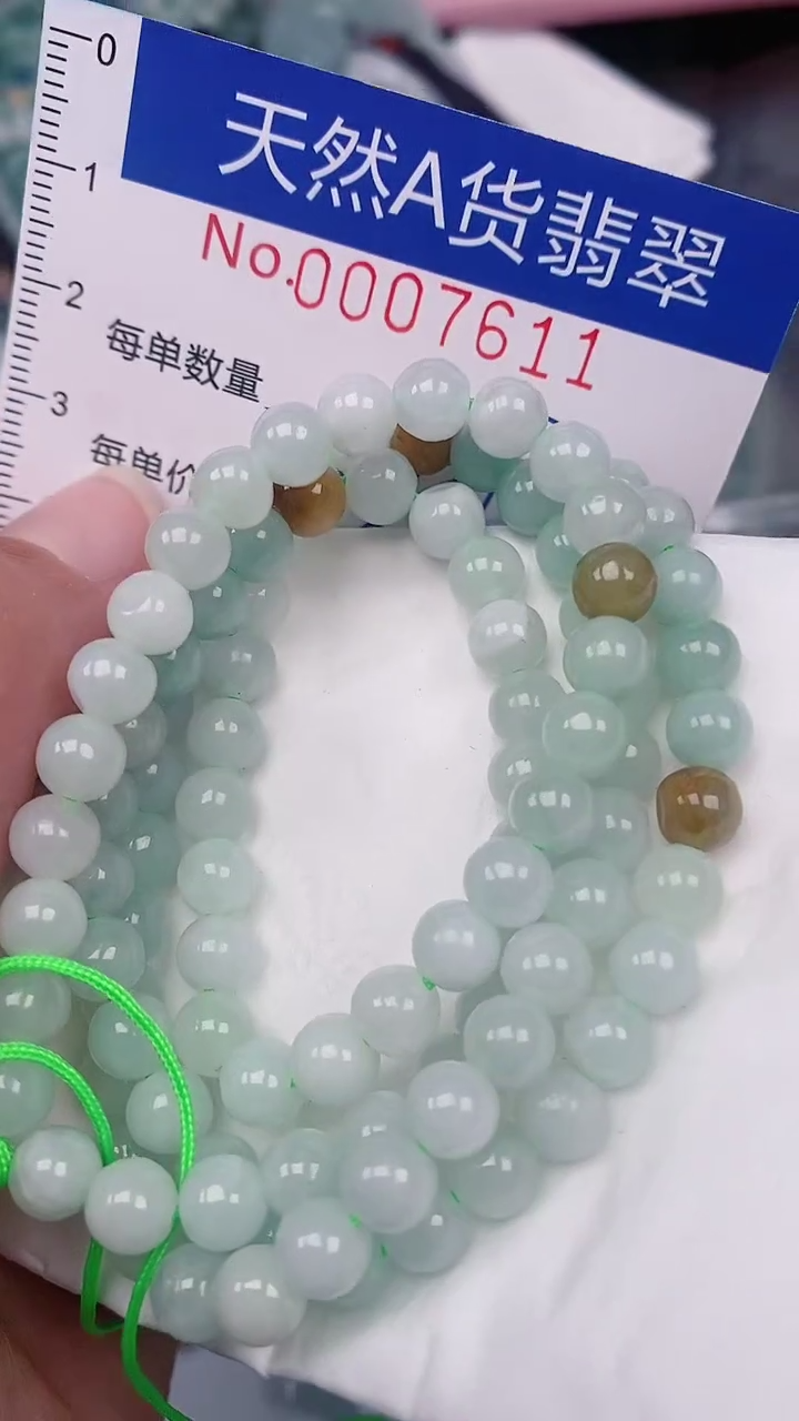 【闪购商品】翡翠颈饰未镶嵌00007611