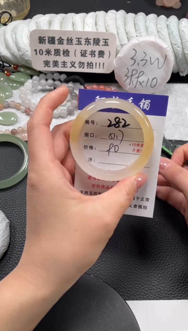 【闪购商品】石英质玉手镯未镶嵌51