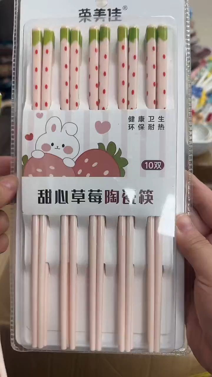 瓷微瑕专属链接20包邮（完美主义慎拍）