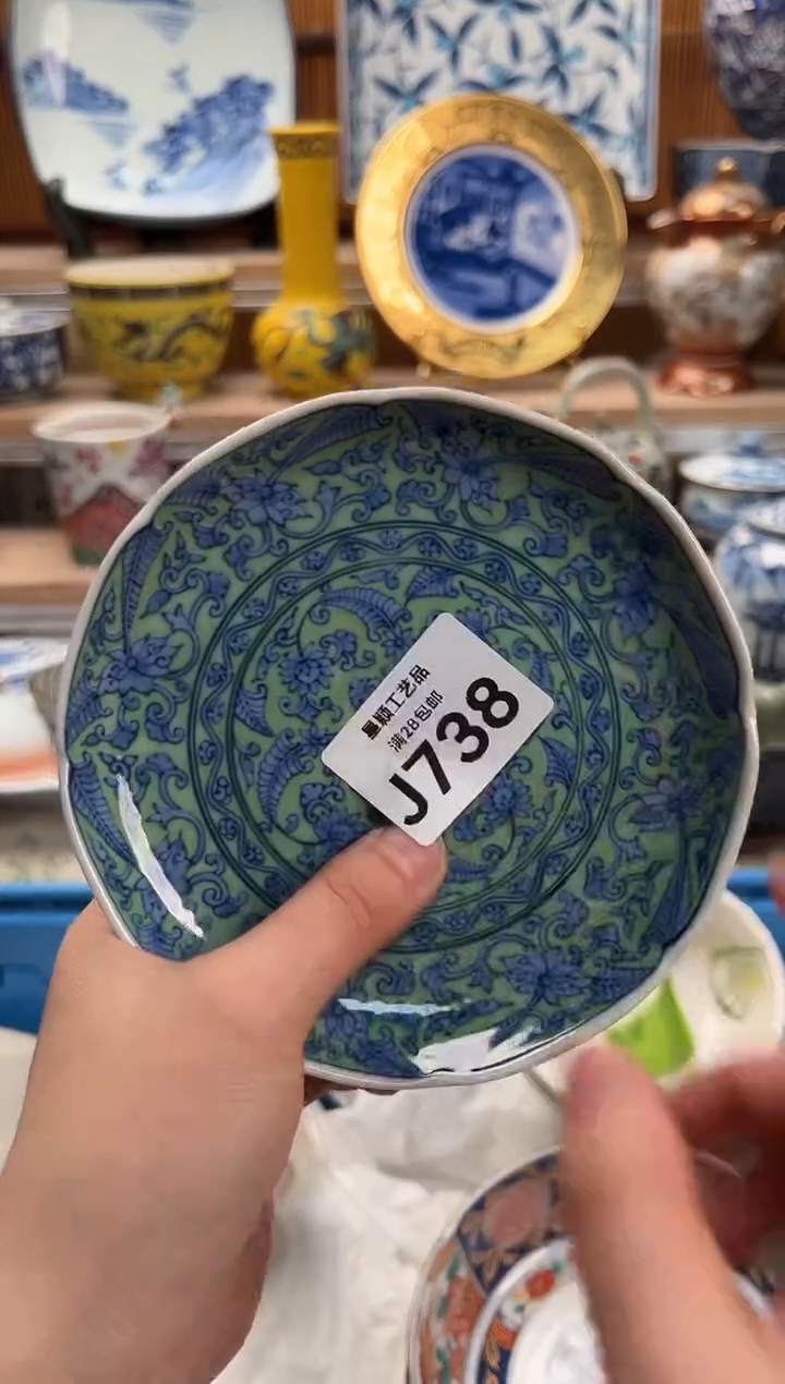 瓷片欣*738J满28包邮 不满找客服延期发货